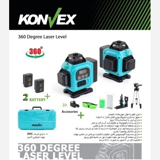 تراز لیزری چهار بعدی نورسبز حرفه ای کانوکس مدل KX-TL94DG